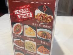 -峨嵋酒家总店(车公庄店)