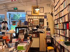 -旧天堂书店(华侨城创意文化园南山特色文化街区店)