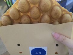 伯爵茶鸡蛋仔-三厘鸡蛋仔(印力店)
