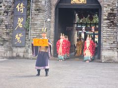 -天龙八部武侠城