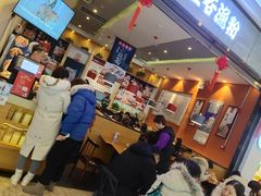 -五味草堂五谷渔粉(茂业店)