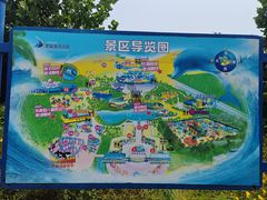 -北戴河圣蓝海洋公园