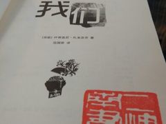 android_upload_pic-二楼南书房