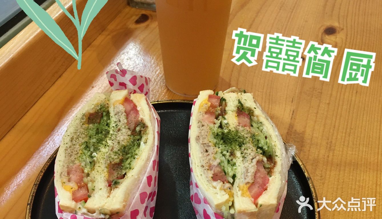 健康又美味的三文治，值得推荐