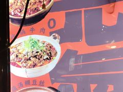 -老五烧烤(石牌岭店)