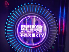 -星聚会KTV(上海火车站南广场嘉里合集店)