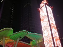 -大族广场Mall&More