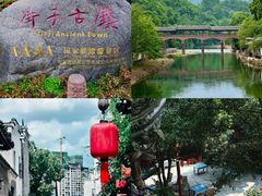 -崇州市街子古镇