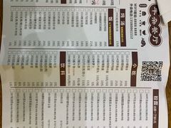 -繁仔牛杂(石排店)
