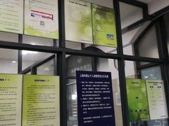 -申普宠物医院·眼科·心内科·影像科(普陀分院)