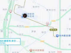 -郑州新郑国际机场-T2航站楼