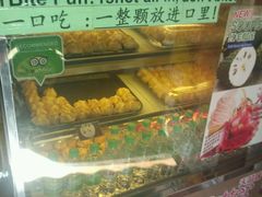 -天品味 一口吃榴莲泡芙