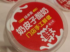 -味多美(江安路店)