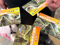 -古龙峡漂流
