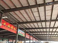 -东方鼎信农副产品交易中心