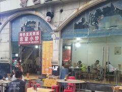 -特色宜宾燃面(柳城店)