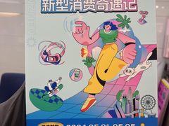 -大鹏佳兆业广场