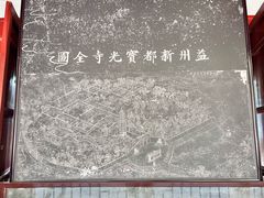 -宝光寺