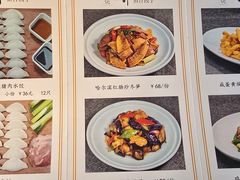 -一轩饺子馆(丽都店)