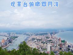 -广东惠东海龟国家级自然保护区