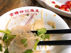 -官塘锋记鱼生·生腌·砂锅粥(牌坊街店)
