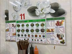 -Pho Hoa Pasteur