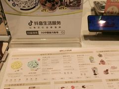 -DQ·蛋糕·冰淇淋(虹口龙之梦店)
