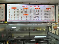 -樊记腊汁肉(竹笆市总店)