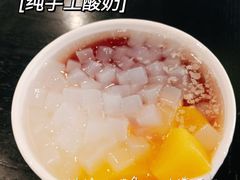 纯手工酸奶-长申国际美食广场