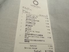 -Mercato莫卡多露台餐厅与酒吧(K11店)
