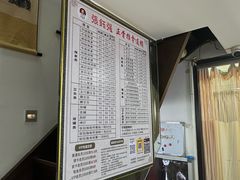 -张钰强中医正骨推拿连锁(华发商都店)