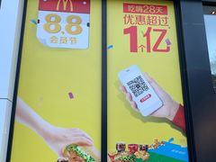 门面-麦当劳(红旗路店)