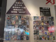 -马路牙子地桌烤肉(工体店)
