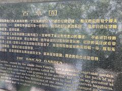 -绍兴鲁迅故里·沈园景区