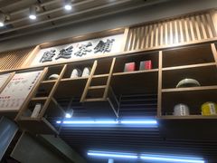 -隆延茶铺(学清路驹然店)
