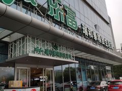 门面-瑞和泰超市(传媒店)