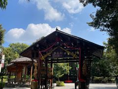 -云南民族村
