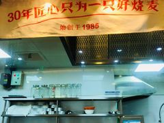 -景芳周大姐(国大城市广场店)