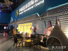 -幸福蓝海国际影城(西安立丰店)