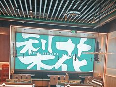 -梨花自助烤肉(西三旗万象汇黑金店)