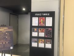 -万象影城(杭州萧山万象汇店)