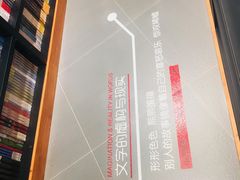 -西西弗书店&矢量咖啡(凯德晶萃广场店)