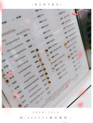 点击看大图 -Wisezone唯点穿耳打耳洞专业国际连锁品牌