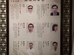 -经禅和·中医推拿(奥体恒山路店)