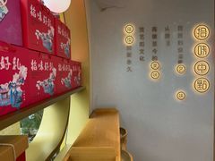 -拾味中点(泺文路店)