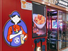 门面-宝葫芦西北茶食铺(万达店)