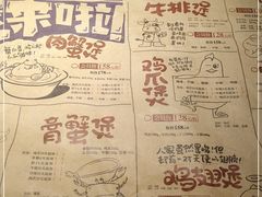 -胖哥俩肉蟹煲(龙德广场店)