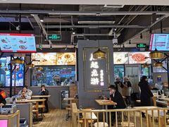 -凤起龙游老面包子(凯德晶品店)