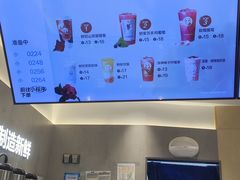 -茶百道(四季青店)
