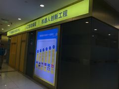 -童程童美·信息学竞赛·乐高机器人编程(长宁来福士校区)